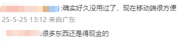 黔西南州2025年城乡居民医保可以缴费啦
